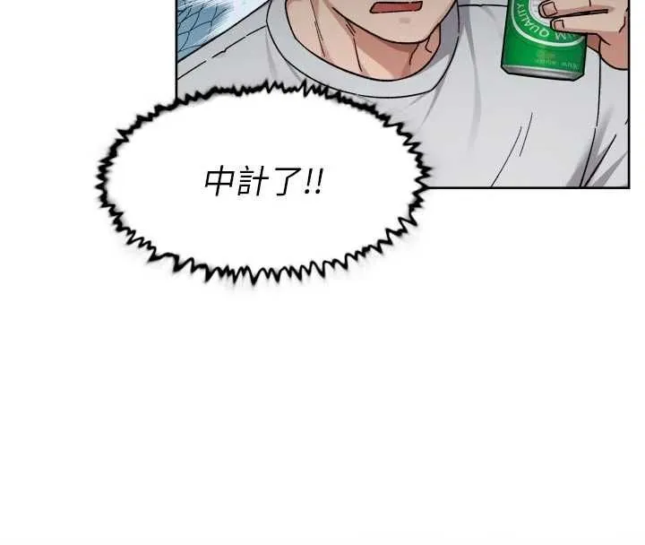 深层洁净达人 - 第69話-清潔肉棒我很在行 - page 67