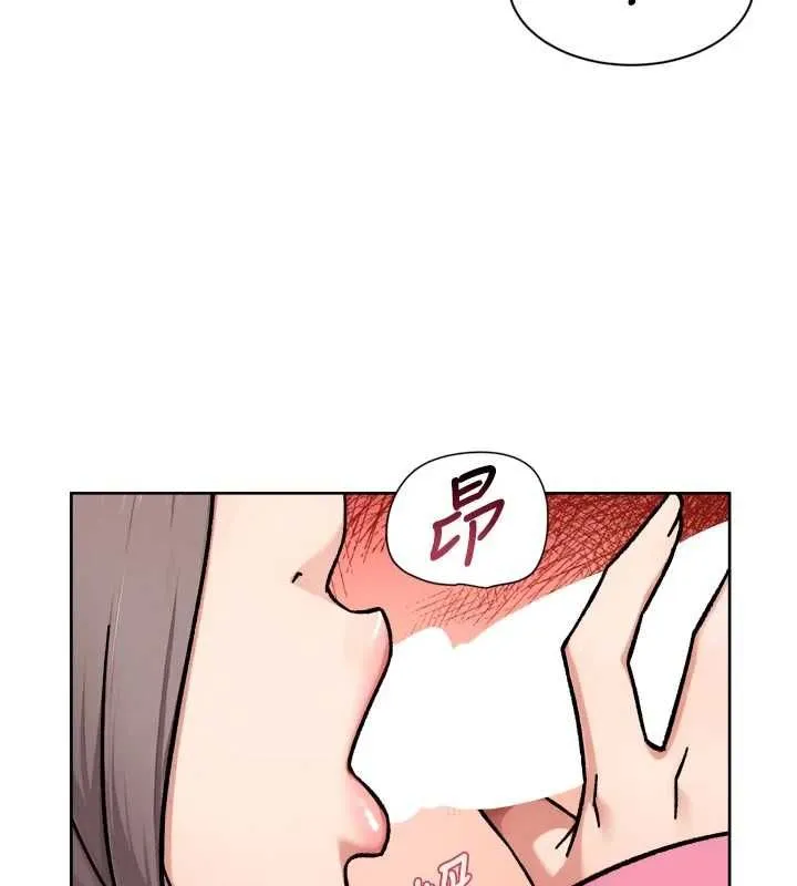 深层洁净达人 - 第69話-清潔肉棒我很在行 - page 76