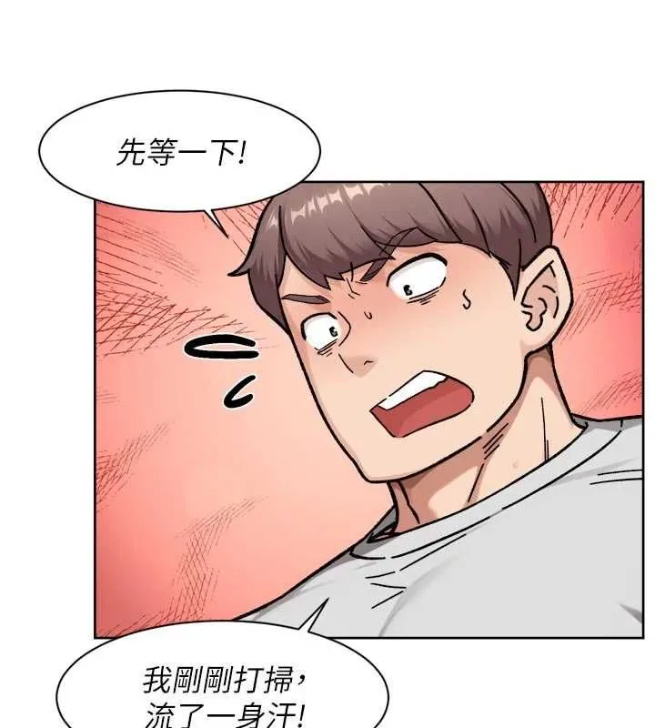 深层洁净达人 - 第69話-清潔肉棒我很在行 - page 78