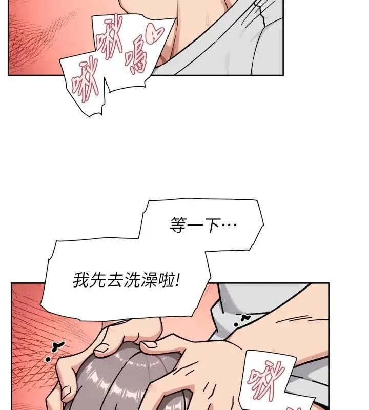 深层洁净达人 - 第69話-清潔肉棒我很在行 - page 83