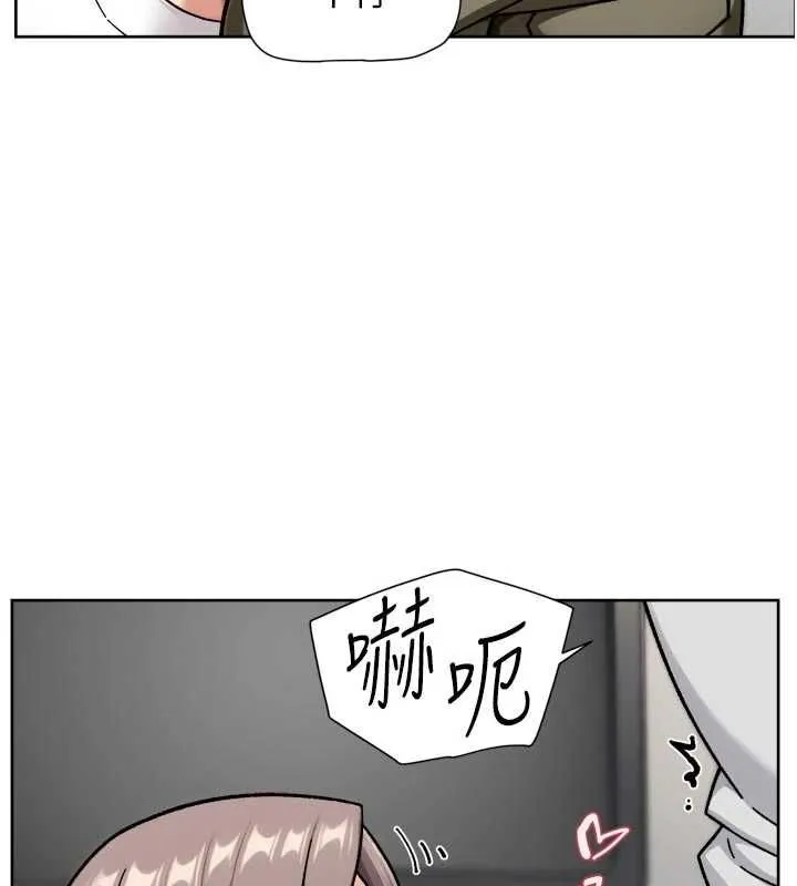 深层洁净达人 - 第69話-清潔肉棒我很在行 - page 86