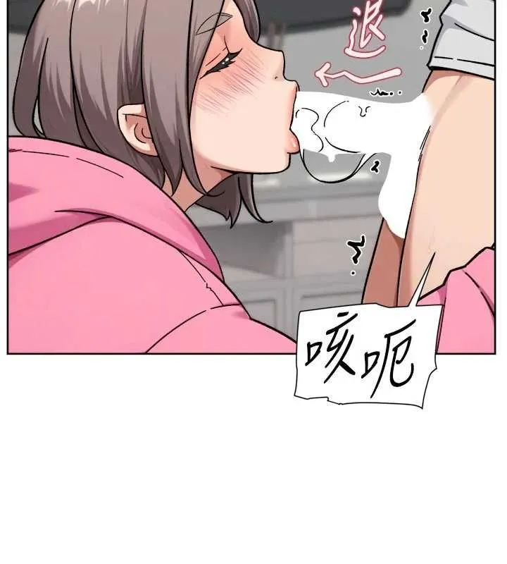 深层洁净达人 - 第69話-清潔肉棒我很在行 - page 87