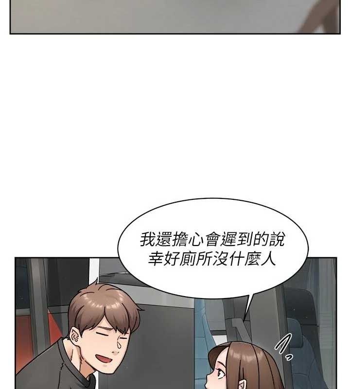 深层洁净达人 - 第48話-兩人的溫馨約會?! - page 28