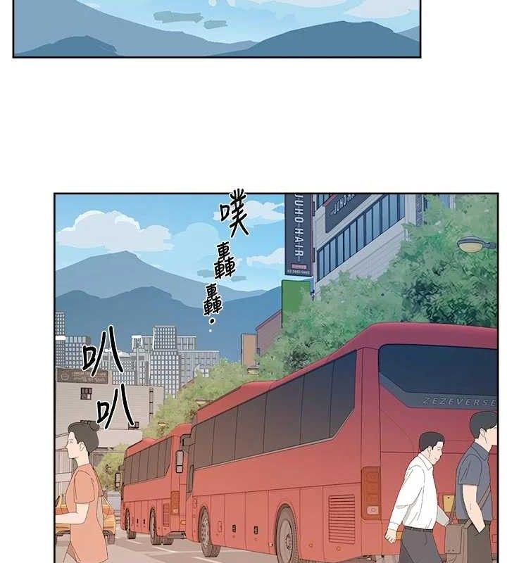深层洁净达人 - 第48話-兩人的溫馨約會?! - page 34
