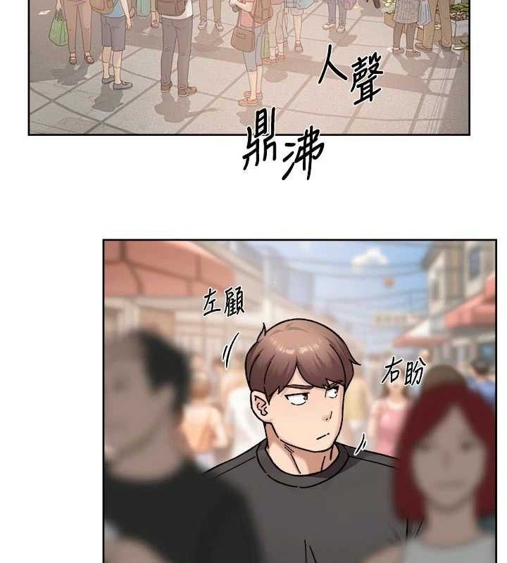 深层洁净达人 - 第48話-兩人的溫馨約會?! - page 36