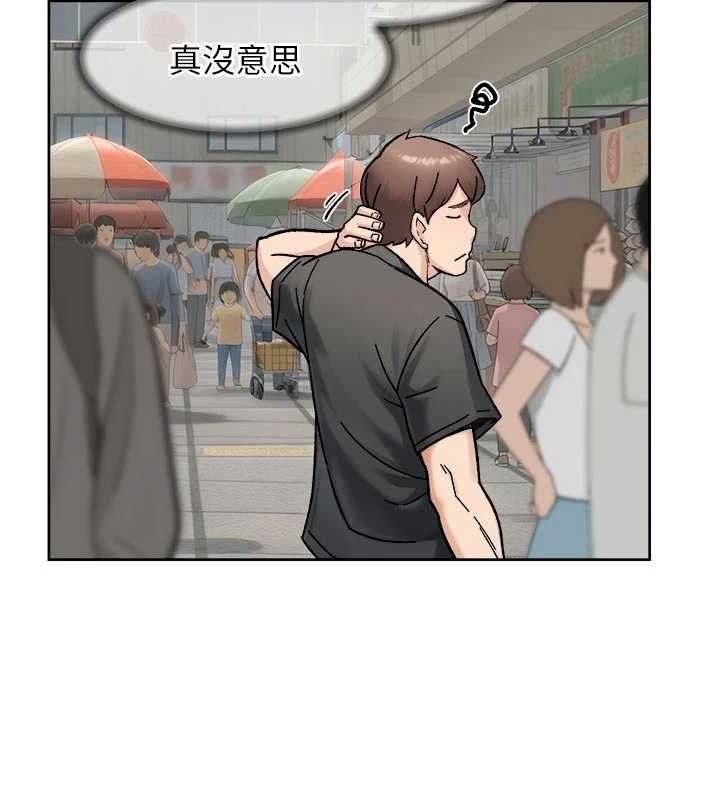 深层洁净达人 - 第48話-兩人的溫馨約會?! - page 39