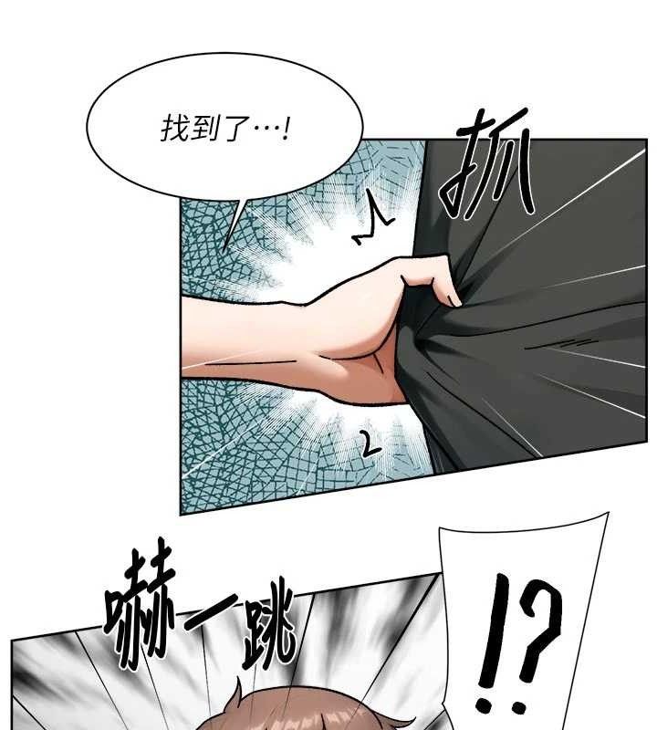 深层洁净达人 - 第48話-兩人的溫馨約會?! - page 40