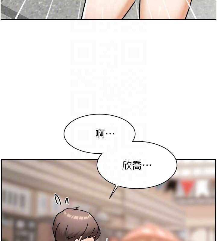 深层洁净达人 - 第48話-兩人的溫馨約會?! - page 43