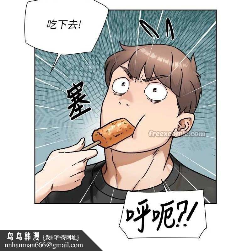 深层洁净达人 - 第48話-兩人的溫馨約會?! - page 45