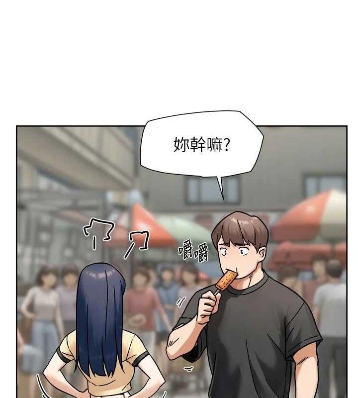 深层洁净达人 - 第48話-兩人的溫馨約會?! - page 46