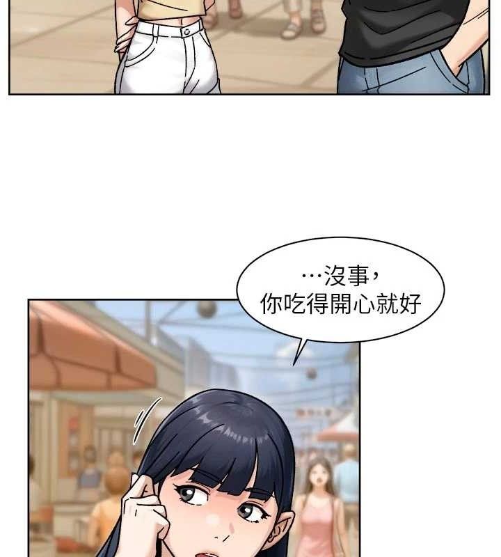 深层洁净达人 - 第48話-兩人的溫馨約會?! - page 51