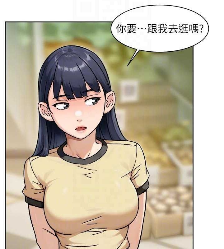 深层洁净达人 - 第48話-兩人的溫馨約會?! - page 55