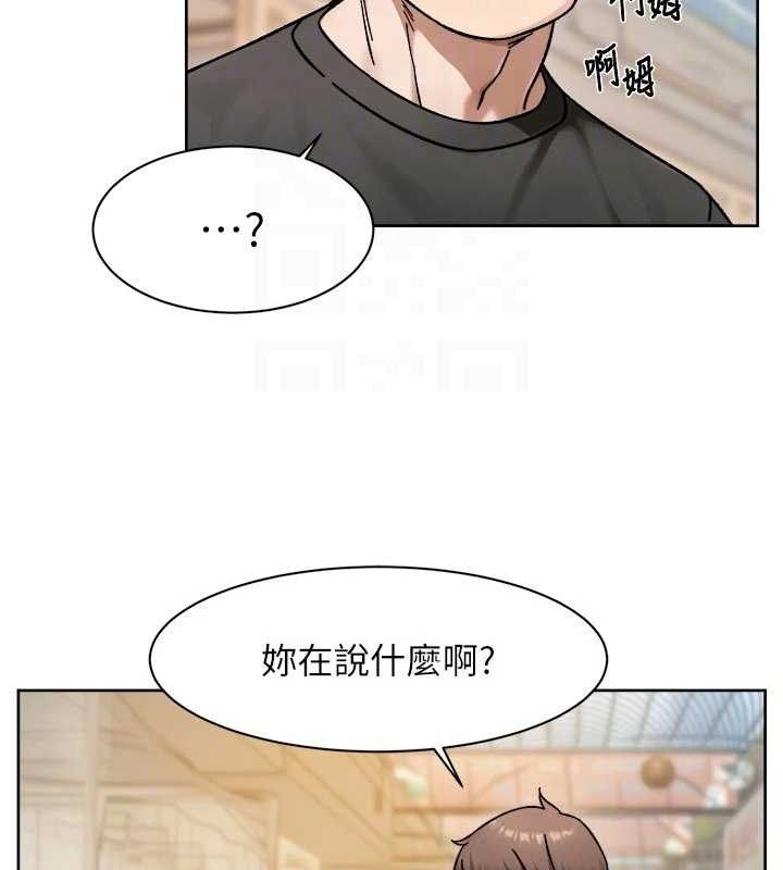 深层洁净达人 - 第48話-兩人的溫馨約會?! - page 57