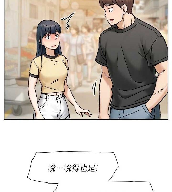 深层洁净达人 - 第48話-兩人的溫馨約會?! - page 58