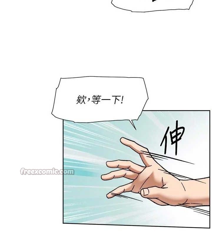 深层洁净达人 - 第48話-兩人的溫馨約會?! - page 60