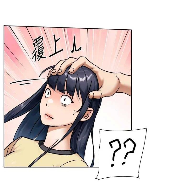 深层洁净达人 - 第48話-兩人的溫馨約會?! - page 61