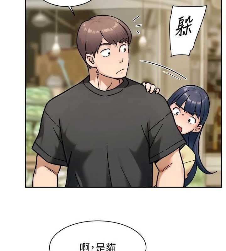 深层洁净达人 - 第48話-兩人的溫馨約會?! - page 77