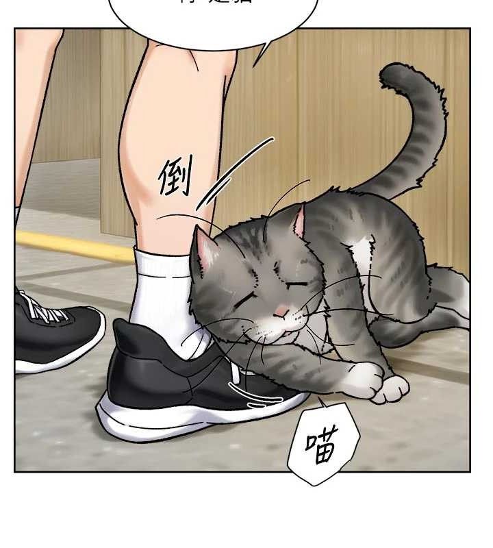 深层洁净达人 - 第48話-兩人的溫馨約會?! - page 78