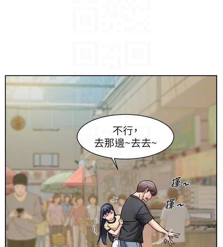 深层洁净达人 - 第48話-兩人的溫馨約會?! - page 81