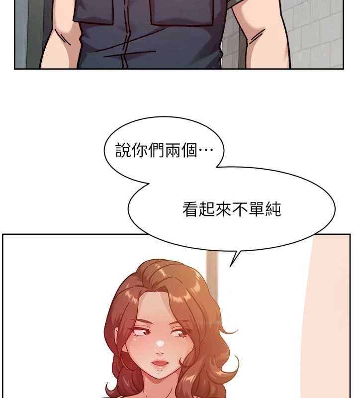 深层洁净达人 - 第57話-離開是為了我們好 - page 5