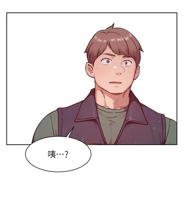 深层洁净达人 - 第57話-離開是為了我們好 - page 7