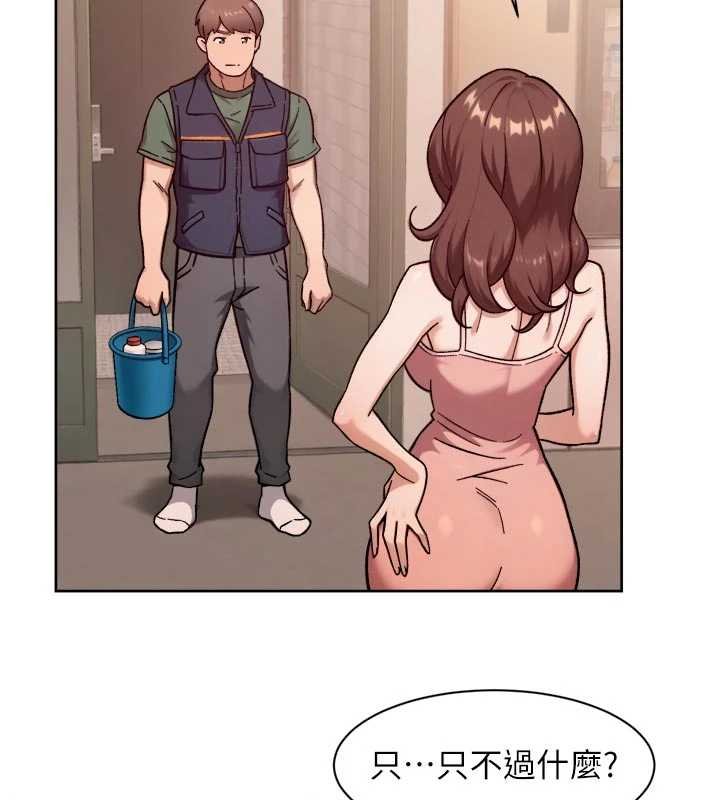 深层洁净达人 - 第57話-離開是為了我們好 - page 11