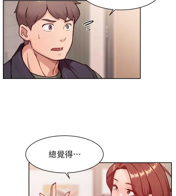 深层洁净达人 - 第57話-離開是為了我們好 - page 12