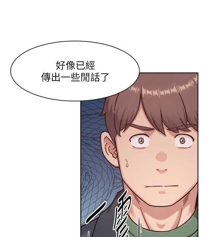 深层洁净达人 - 第57話-離開是為了我們好 - page 14