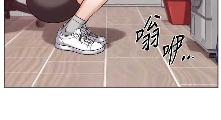 深层洁净达人 - 第57話-離開是為了我們好 - page 27