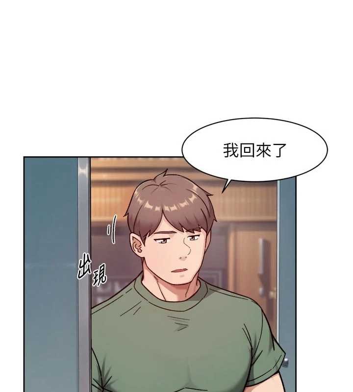 深层洁净达人 - 第57話-離開是為了我們好 - page 29