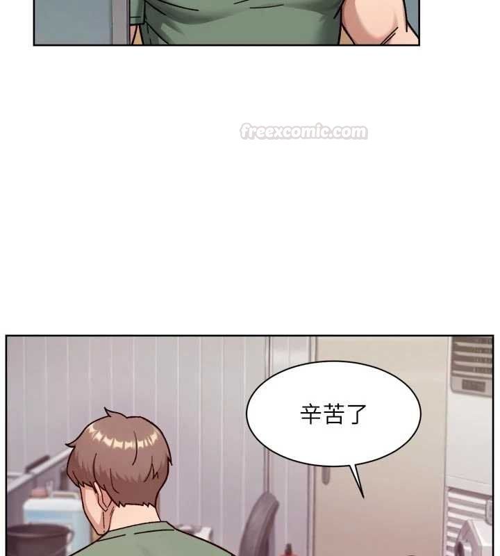 深层洁净达人 - 第57話-離開是為了我們好 - page 30