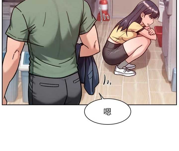 深层洁净达人 - 第57話-離開是為了我們好 - page 31