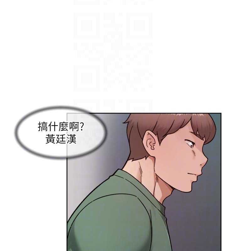 深层洁净达人 - 第57話-離開是為了我們好 - page 33