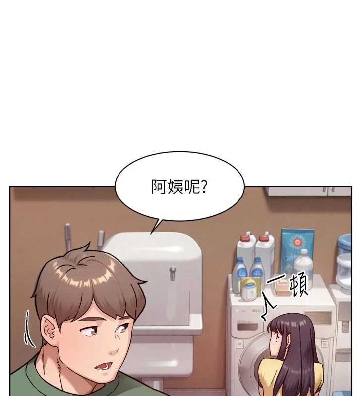 深层洁净达人 - 第57話-離開是為了我們好 - page 36