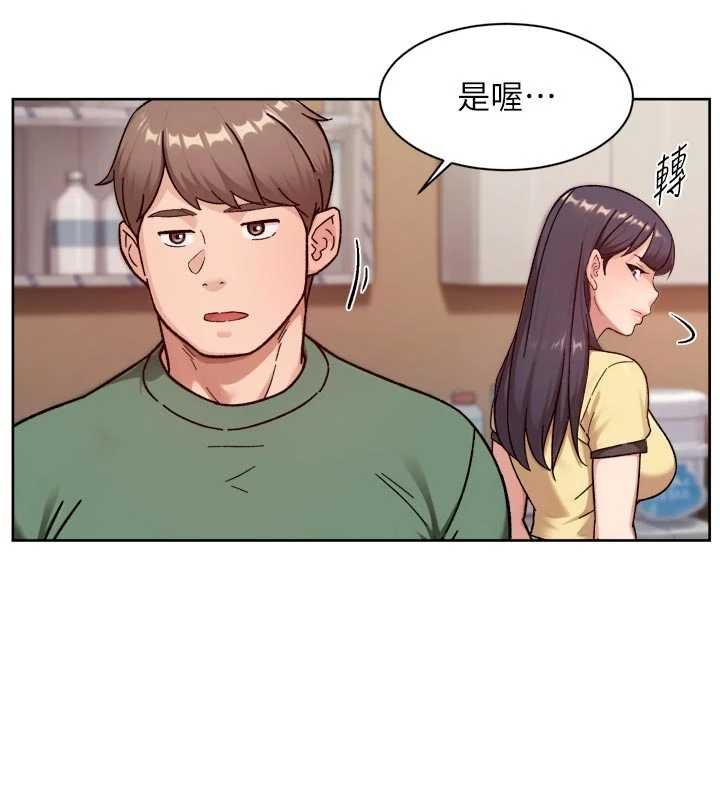 深层洁净达人 - 第57話-離開是為了我們好 - page 39