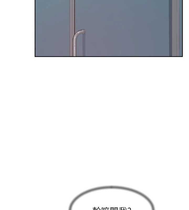 深层洁净达人 - 第57話-離開是為了我們好 - page 43