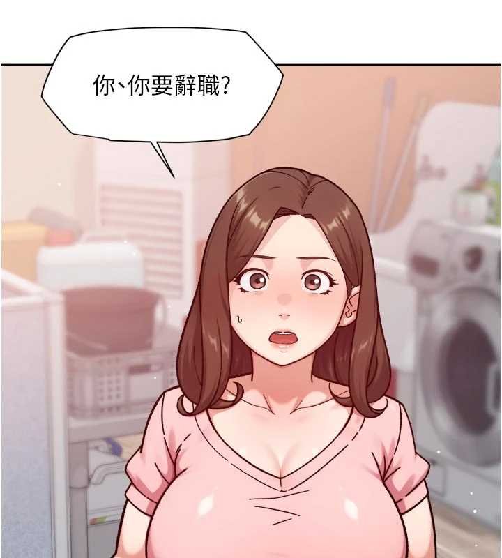 深层洁净达人 - 第57話-離開是為了我們好 - page 63