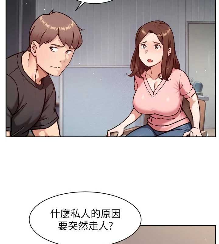 深层洁净达人 - 第57話-離開是為了我們好 - page 67