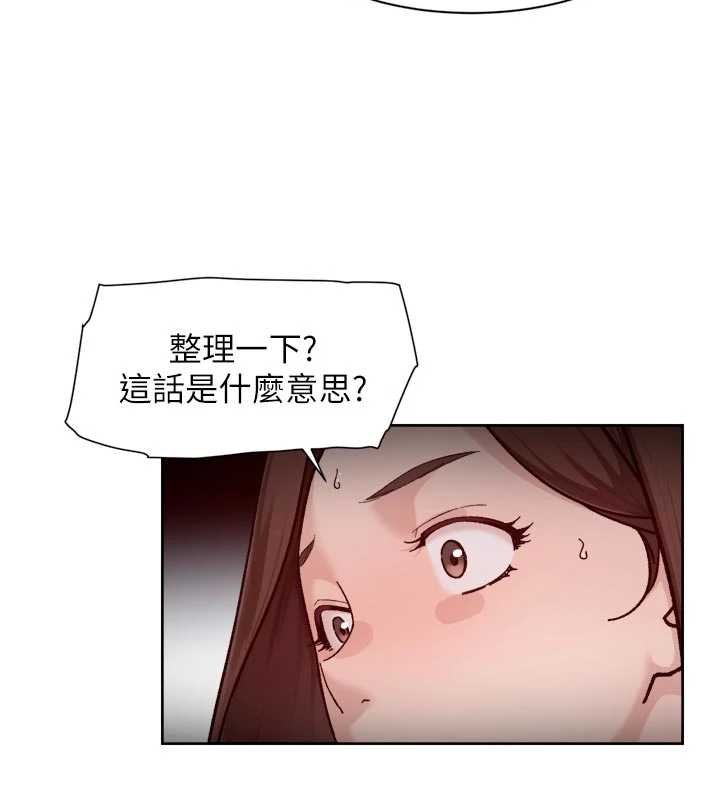 深层洁净达人 - 第57話-離開是為了我們好 - page 71