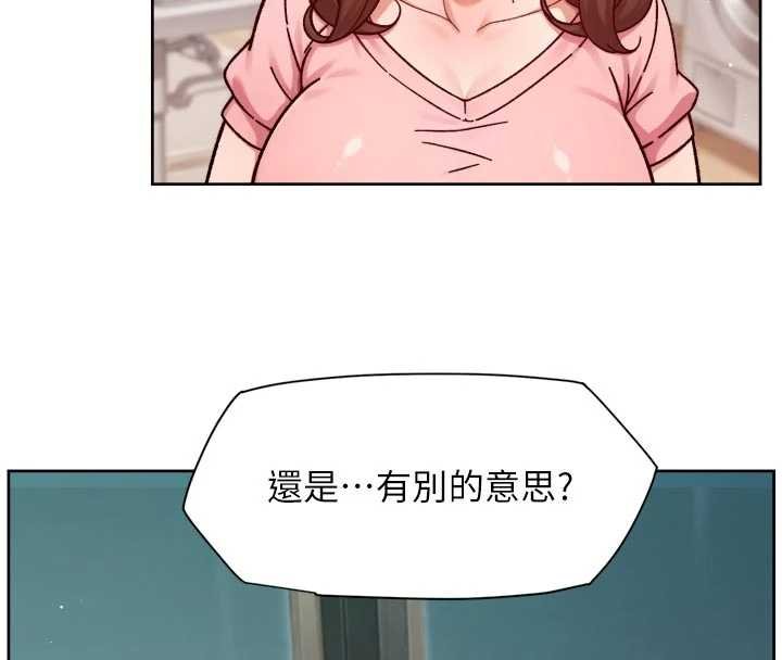 深层洁净达人 - 第57話-離開是為了我們好 - page 73
