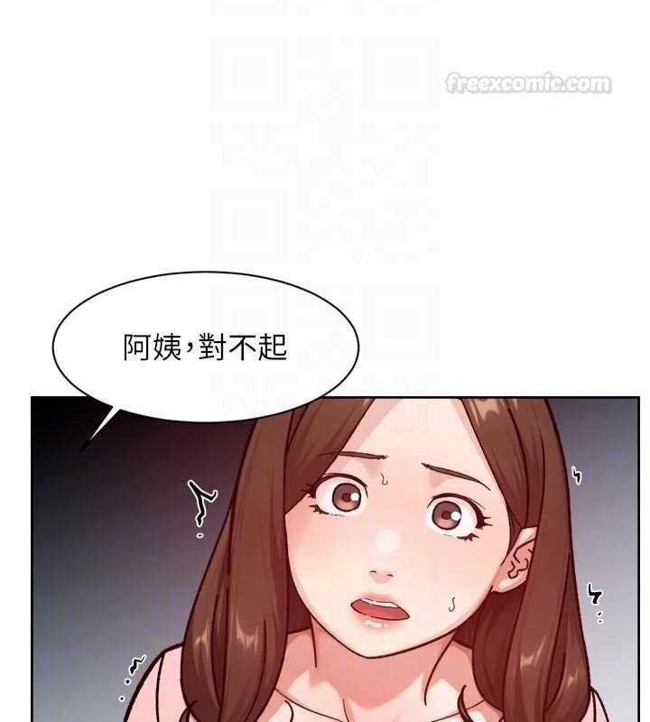 深层洁净达人 - 第57話-離開是為了我們好 - page 75