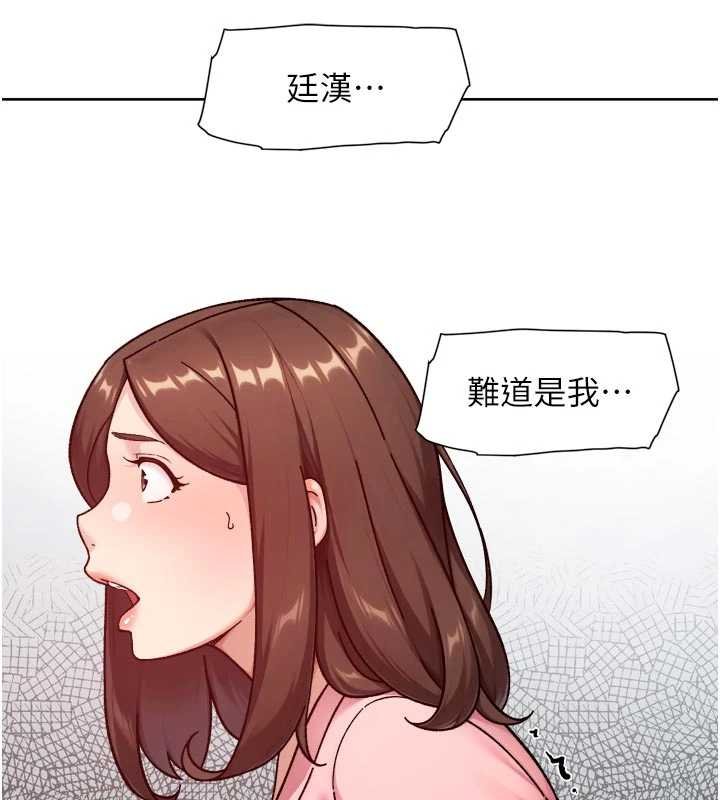 深层洁净达人 - 第57話-離開是為了我們好 - page 77