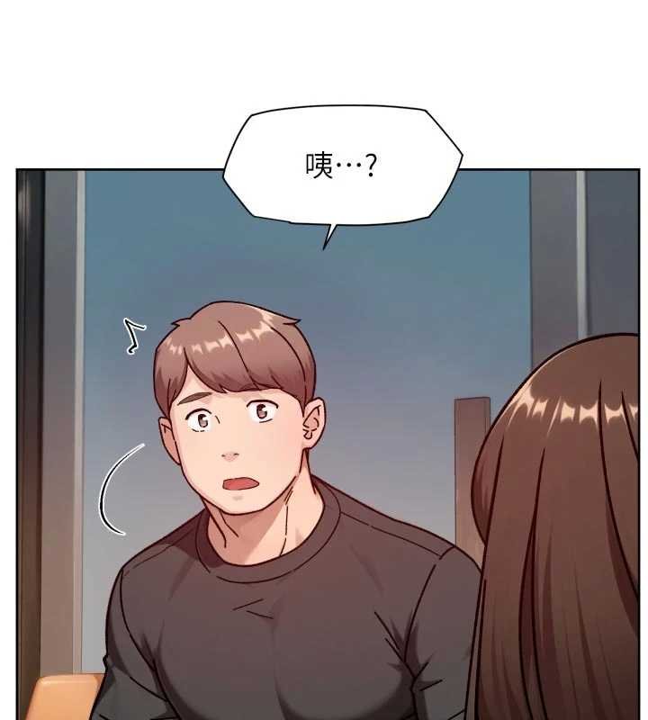 深层洁净达人 - 第57話-離開是為了我們好 - page 79