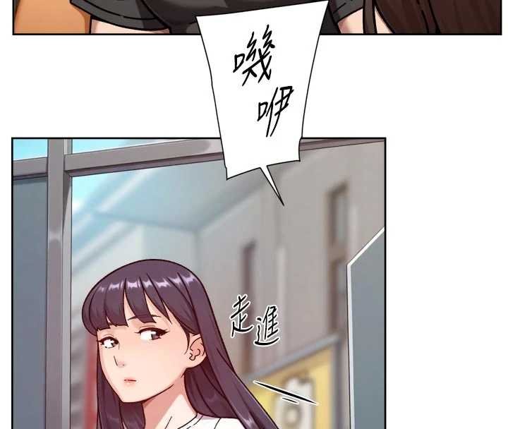 深层洁净达人 - 第57話-離開是為了我們好 - page 80