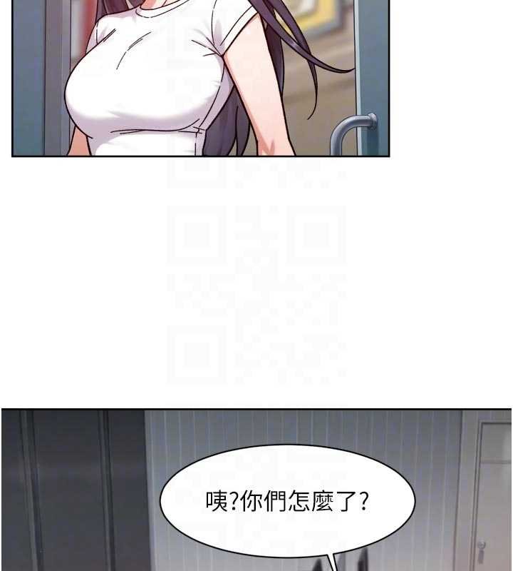 深层洁净达人 - 第57話-離開是為了我們好 - page 81