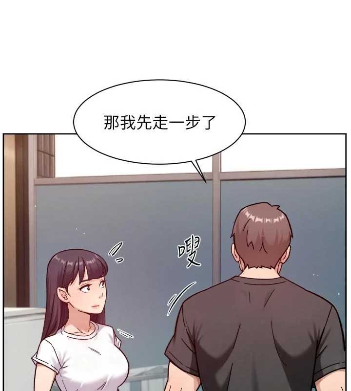 深层洁净达人 - 第57話-離開是為了我們好 - page 84