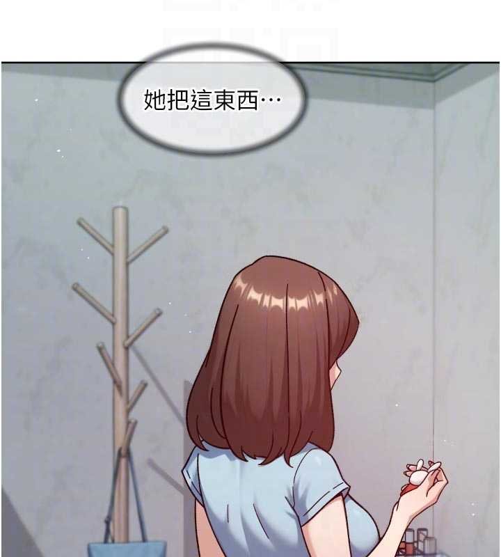 深层洁净达人 - 第57話-離開是為了我們好 - page 103
