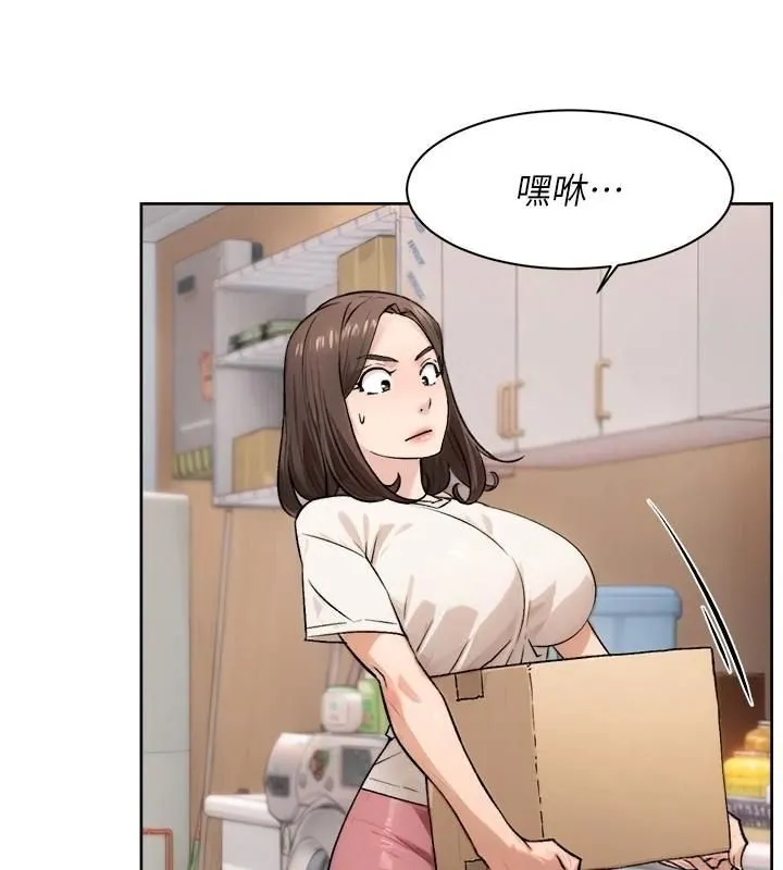 深层洁净达人 - 第16話-讓肉食女淪陷的銷魂床技 - page 3
