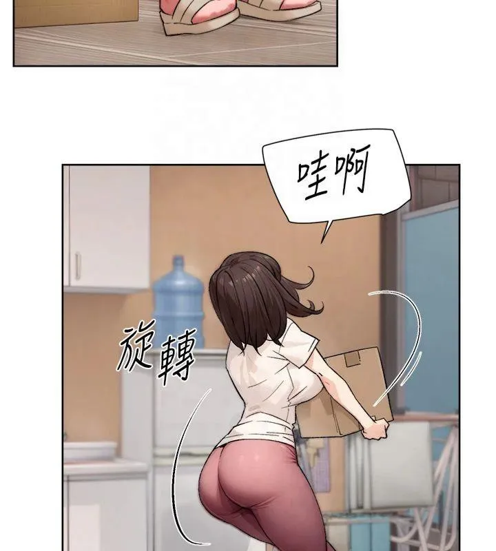 深层洁净达人 - 第16話-讓肉食女淪陷的銷魂床技 - page 5