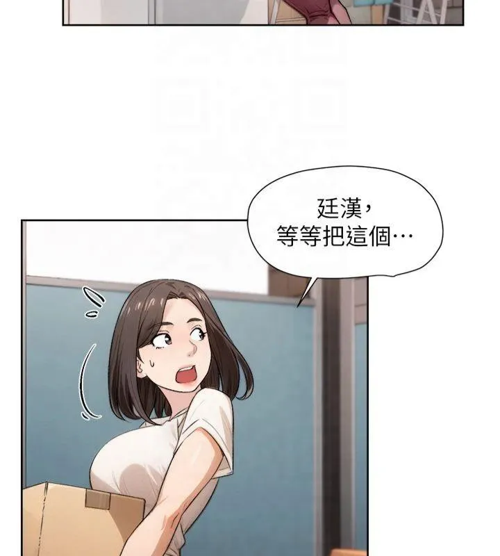 深层洁净达人 - 第16話-讓肉食女淪陷的銷魂床技 - page 6